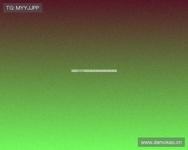 新浪体育NBA手机版聚焦赛场风云打造掌上篮球权威资讯平台 新浪体育NBA手机版聚焦赛场风云打造掌上篮球权威资讯平台