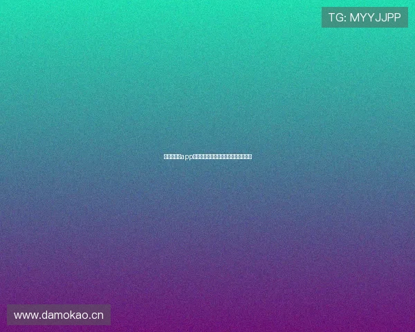 新直播体育app官网下载安装苹果版安全高速体验教程 新直播体育app官网下载安装苹果版安全高速体验教程